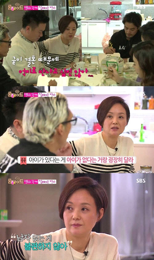 사진=sbs '룸메이트' 방송 영상 캡처